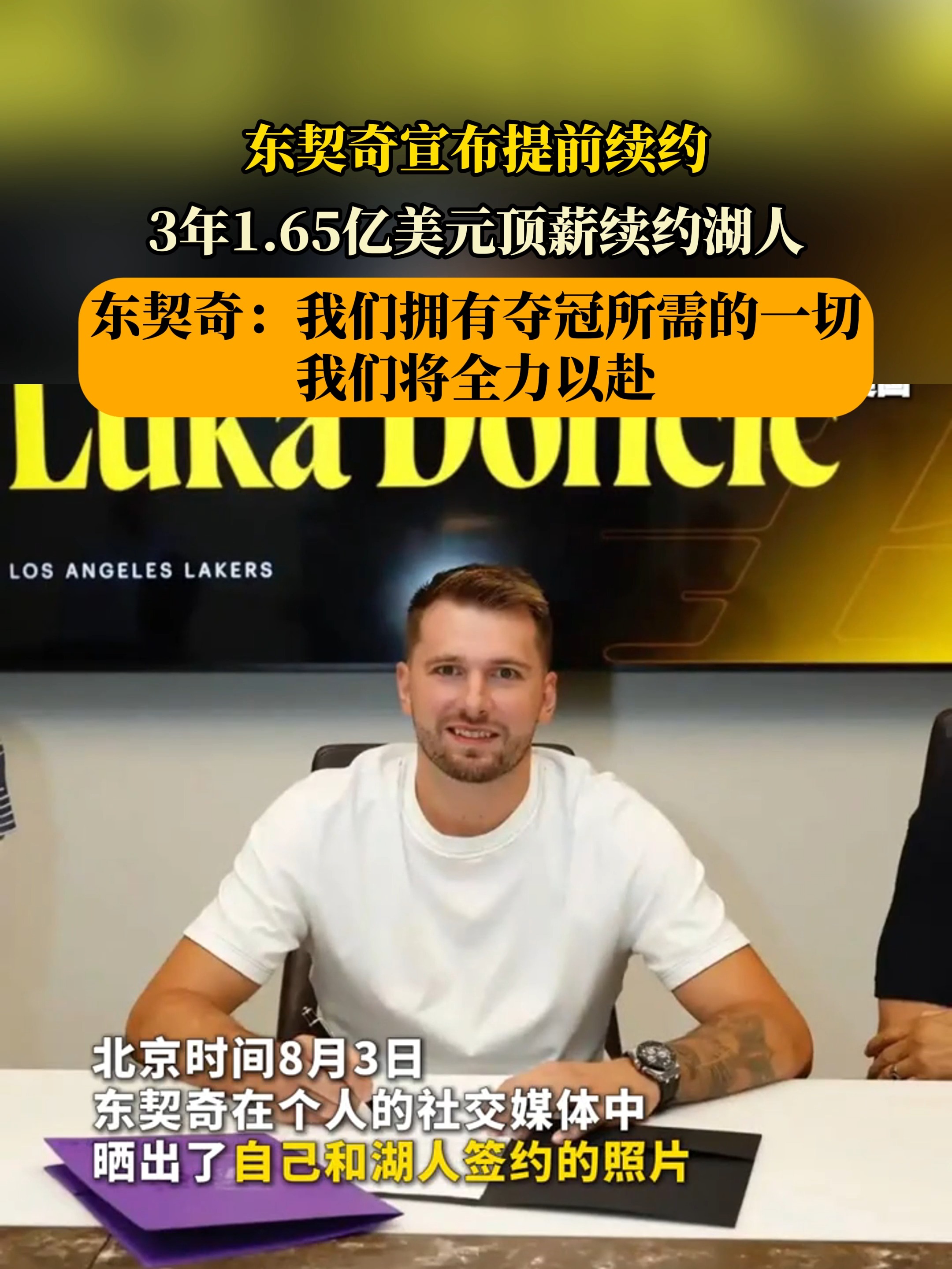 ayx-东契奇重要时刻重返赛场，G2带队取胜！引发球迷热议-ayx