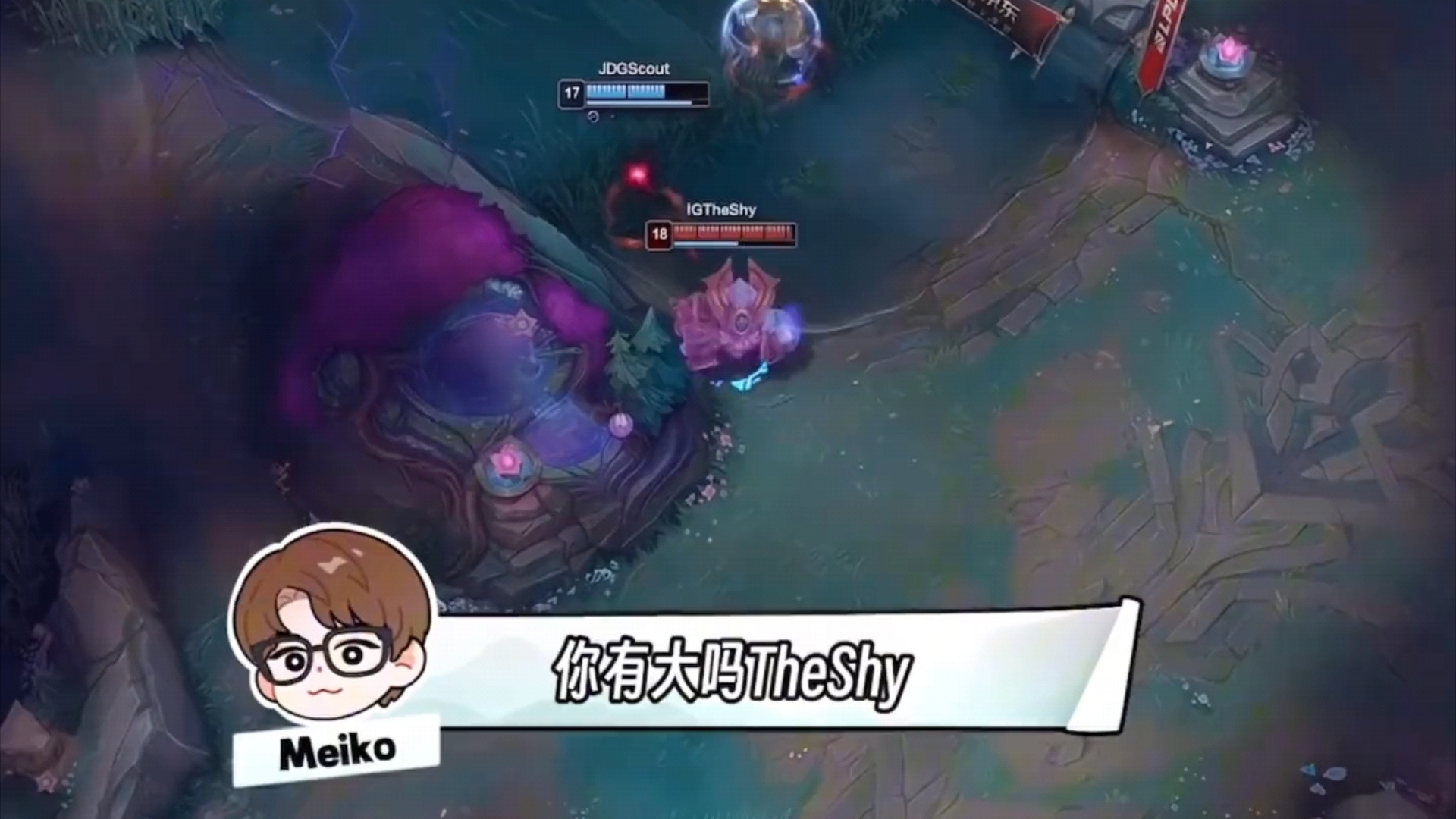 ayx-Scout焦点对战，TheShy与90激战拜仁分钟，锐不可当胜负难料！赛场气氛高涨-ayx